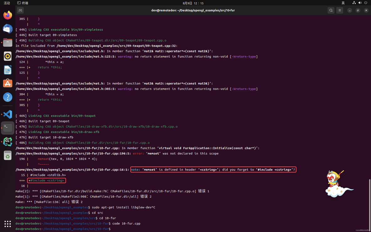ubuntu22.04编译opengl编程指南示例_ubuntu_09