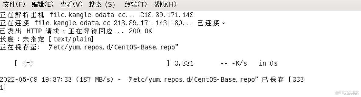 centos6的yum源404问题解决_服务器