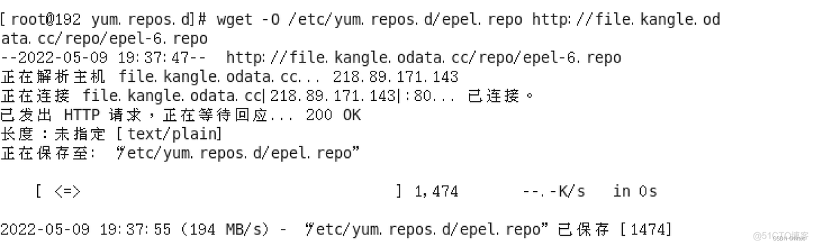 centos6的yum源404问题解决_运维_02