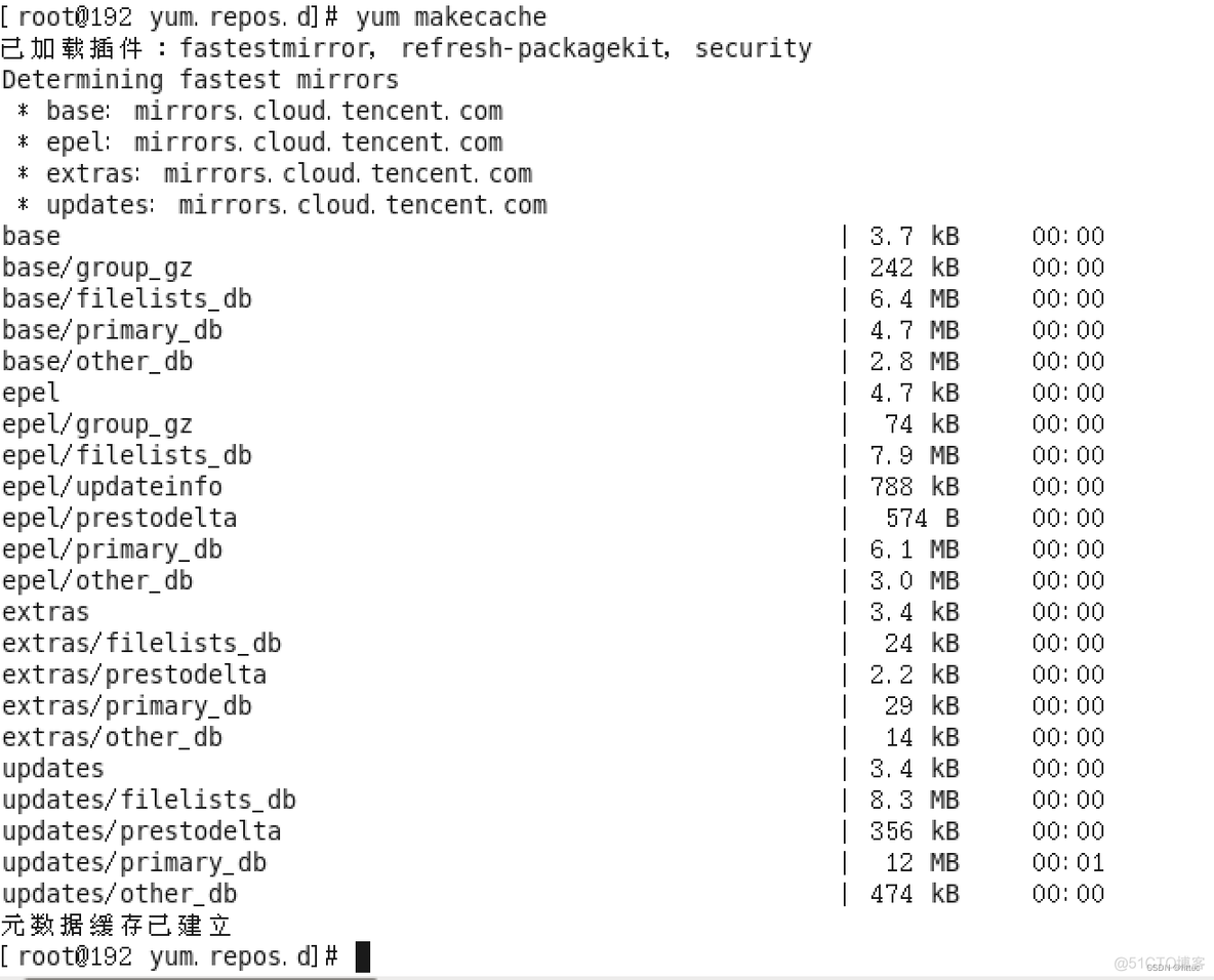 centos6的yum源404问题解决_服务器_04