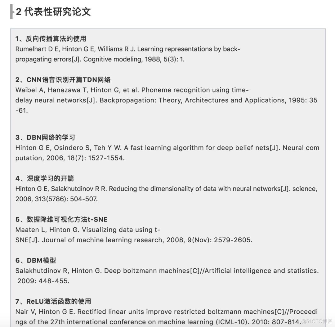 【Git项目】想成为大咖，先从八卦大咖开始，这个GitHub项目你值得拥有_github_04