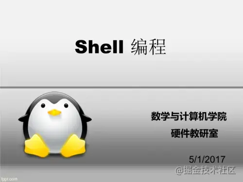 一次面试 让我认识到shell的重要性 壹小俊的技术博客 51cto博客