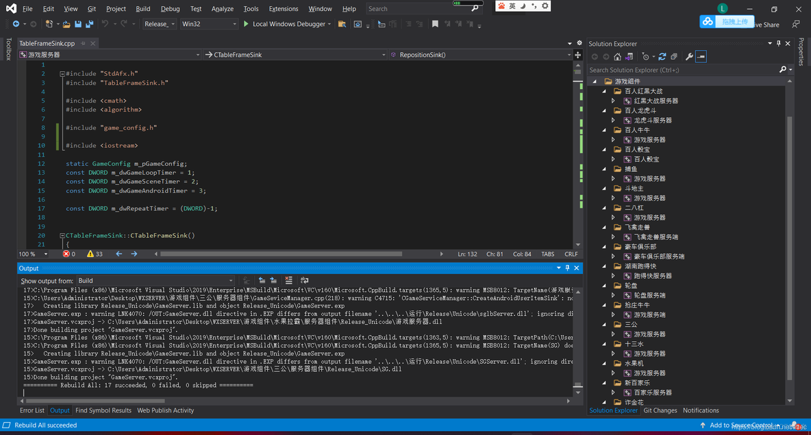 E0135 namespace “std“ has no member “back_inserter“_#include_02