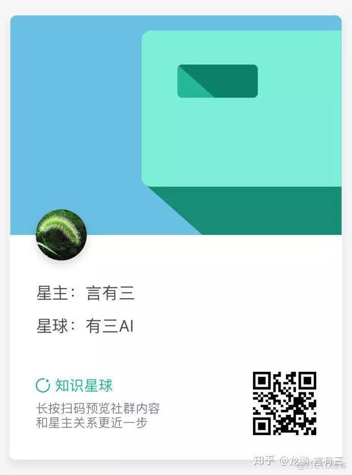 【完结】听完这12次分享，你应该完成了AI小白的蜕变_计算机视觉_13