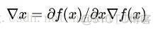 【caffe解读】 caffe从数学公式到代码实现2-基础函数类_开源框架_02