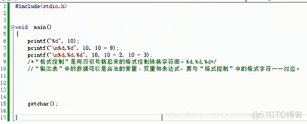 C/C++数据的输入与输出那些事_数据的输入与输出_09