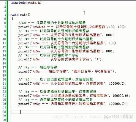 C/C++数据的输入与输出那些事_格式控制_15