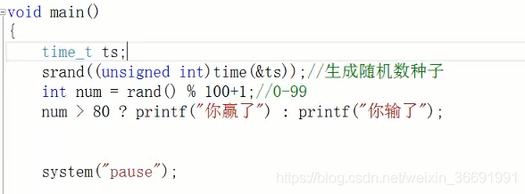 条件运算符 代码实用_程序运行