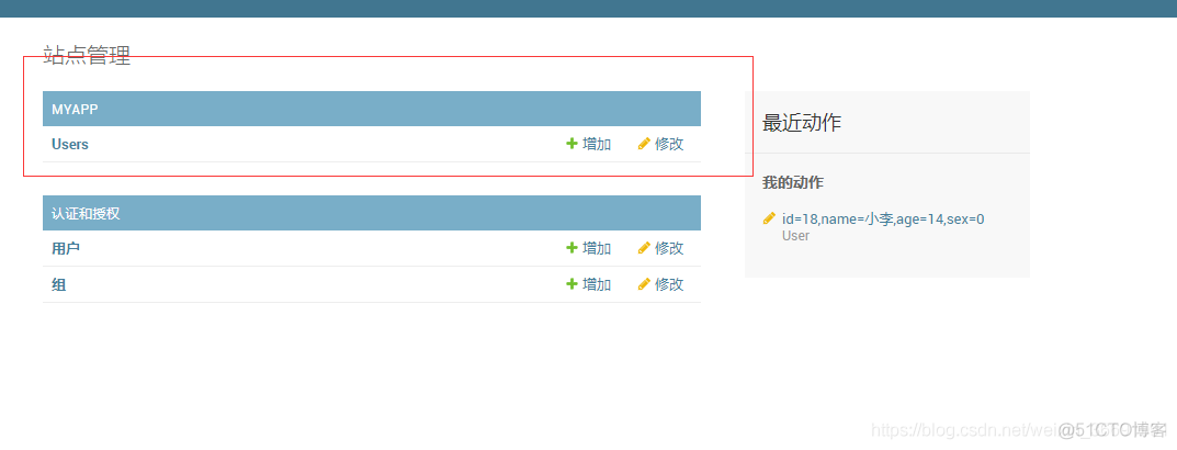 Django第六课之模型基础_python_06