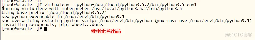 virtualenv--python沙盒环境安装_虚拟环境_07