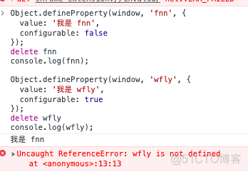 js变量的声明带var与不带的区别_javascript_03