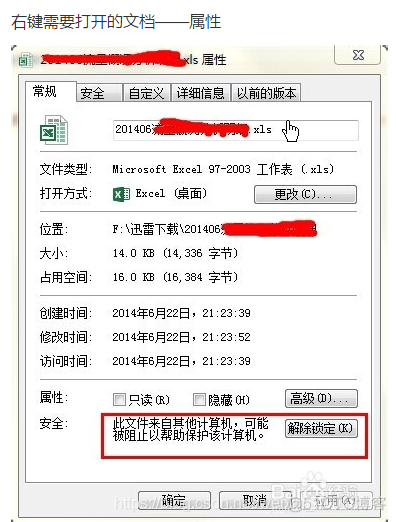 内存或磁盘空间不足，MICROSOFT EXCEL/WORD 无法再次打开或保存任何文档。_系统