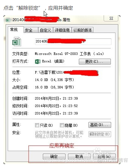 内存或磁盘空间不足，MICROSOFT EXCEL/WORD 无法再次打开或保存任何文档。_系统_02