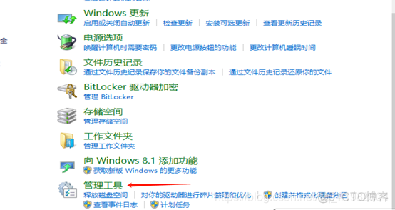 【系统审计】Windows配置基本安全审核策略及日志查看_参考文档_02