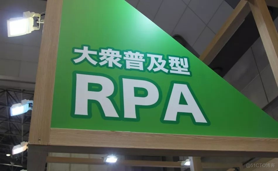 日本RPA技术普及所面临的挑战