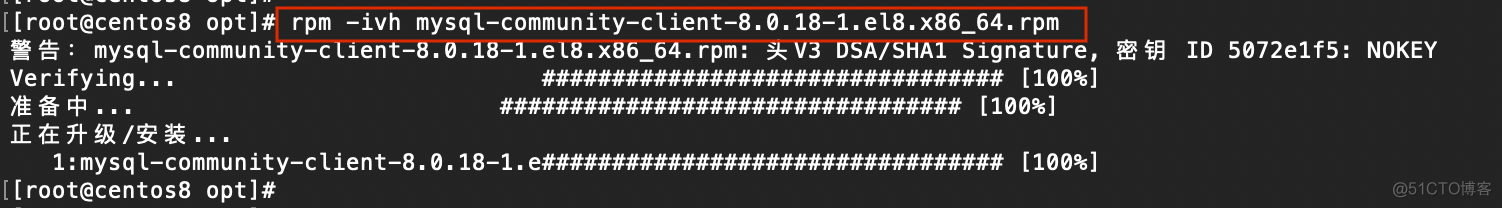 Centos8安装Mysql8.0（RPM）