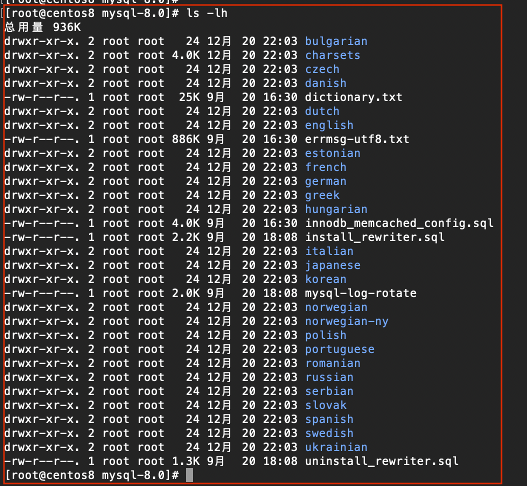 Centos8安装Mysql8.0（RPM）