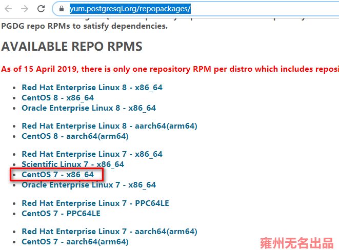 centos7安装postgres13.1数据库_postgresql