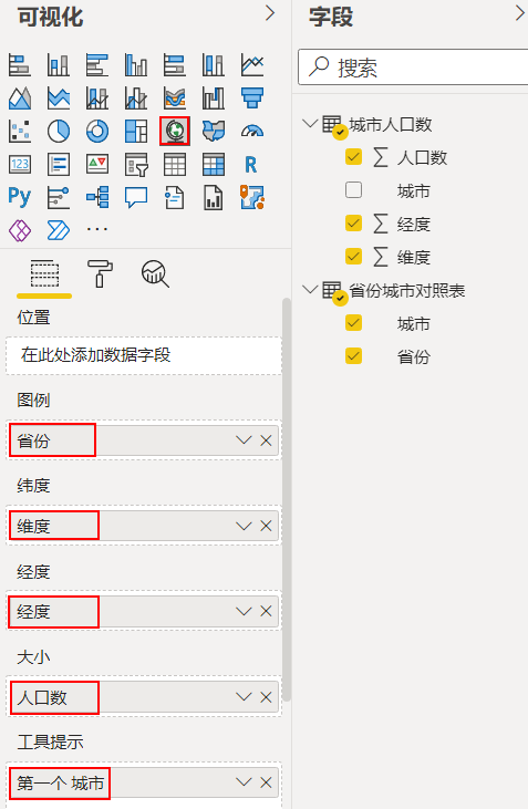 中国城市人口分布区域分析_数据可视化_26