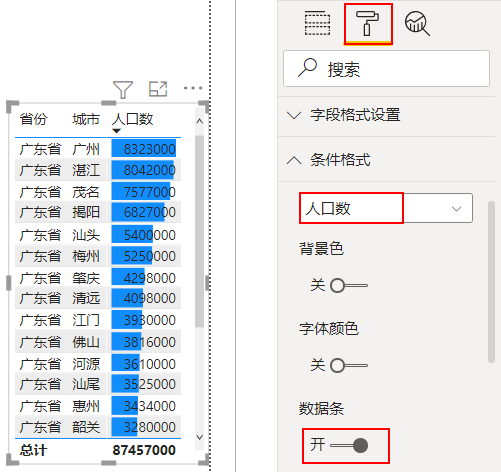 中国城市人口分布区域分析_数据可视化_29