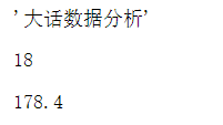 Python入门知识点总结_元组_03