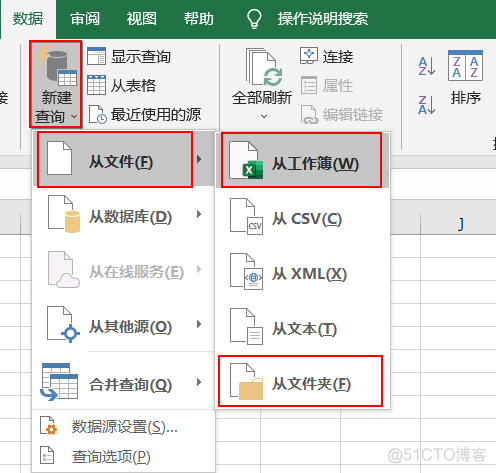 Power Query系列组件应用总结_数据清洗_04