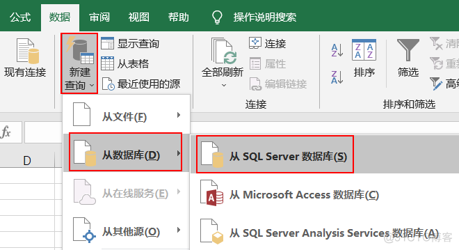 Power Query系列组件应用总结_数据清洗_05