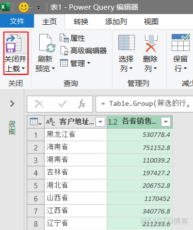 Power Query系列组件应用总结_数据清洗_13