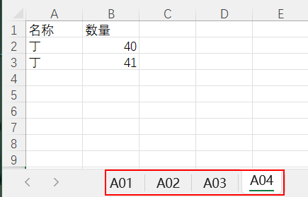 不用代码，也能批量合并数据_加载_13