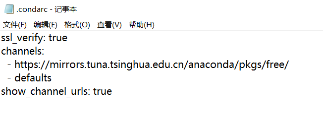 Anaconda修改国内镜像源_python_06