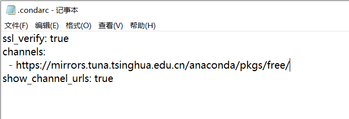 Anaconda修改国内镜像源_python_07