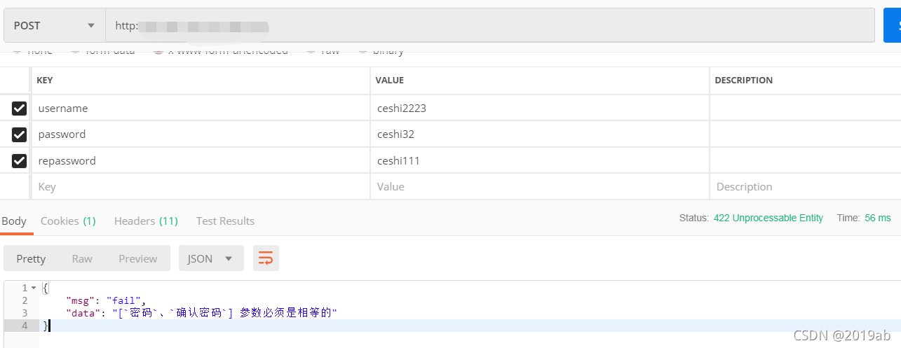 uni-app 25后端api开发和前后端交互(1-50)_mysql_03