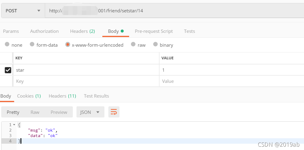 uni-app 25后端api开发和前后端交互(1-50)_node.js_15