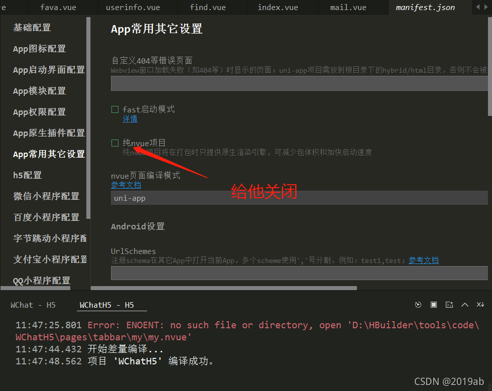 uni-app 25后端api开发和前后端交互(1-50)_node.js_19