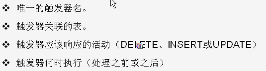 Mysql基础第二十八天,使用触发器_触发器
