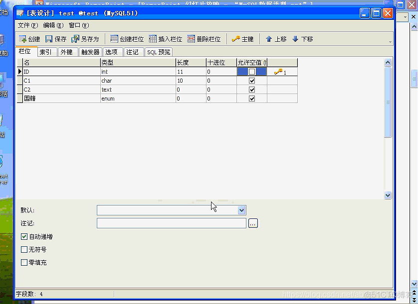 Mysql基础第四天,Mysql数据类型_数据类型_03