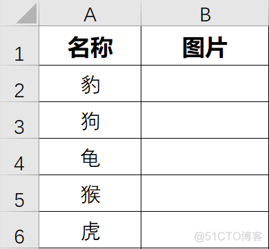 在Excel中，按名称批量导入文件夹中的照片_二级_04