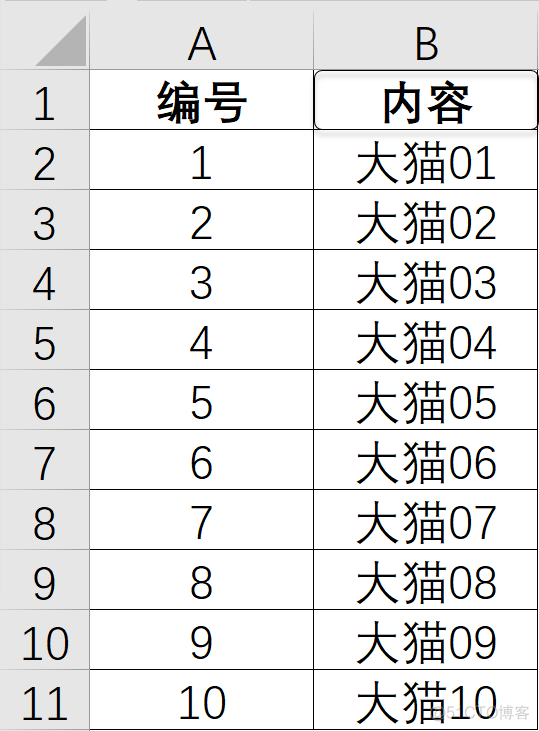 Excel数据筛选后，编号数字自动从1重新开始_手动输入