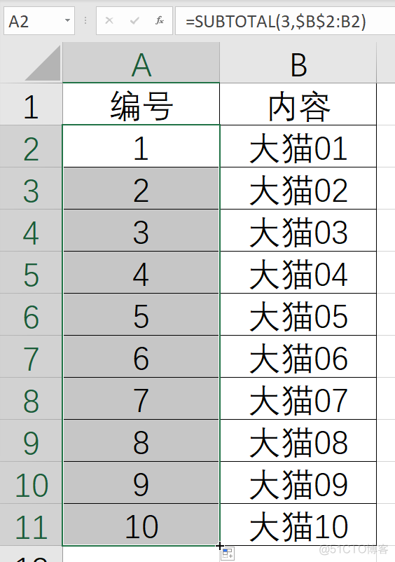 Excel数据筛选后，编号数字自动从1重新开始_手动输入_05