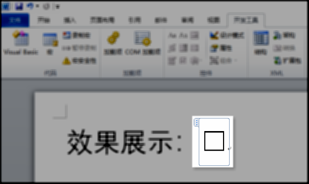 word 如何在框框中 打勾_开发工具_05