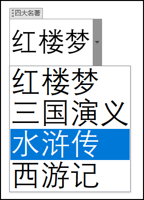 word 如何在框框中 打勾_开发工具_09