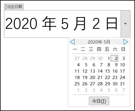 word 如何在框框中 打勾_复选框_10