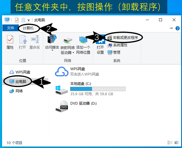 WPS 引起评分出错_二级_06