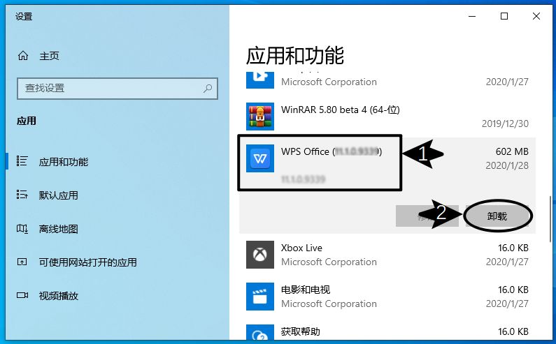 WPS 引起评分出错_二级_08