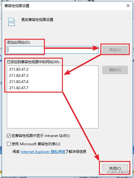 教务处系统点击没反应怎么办？_微信_05