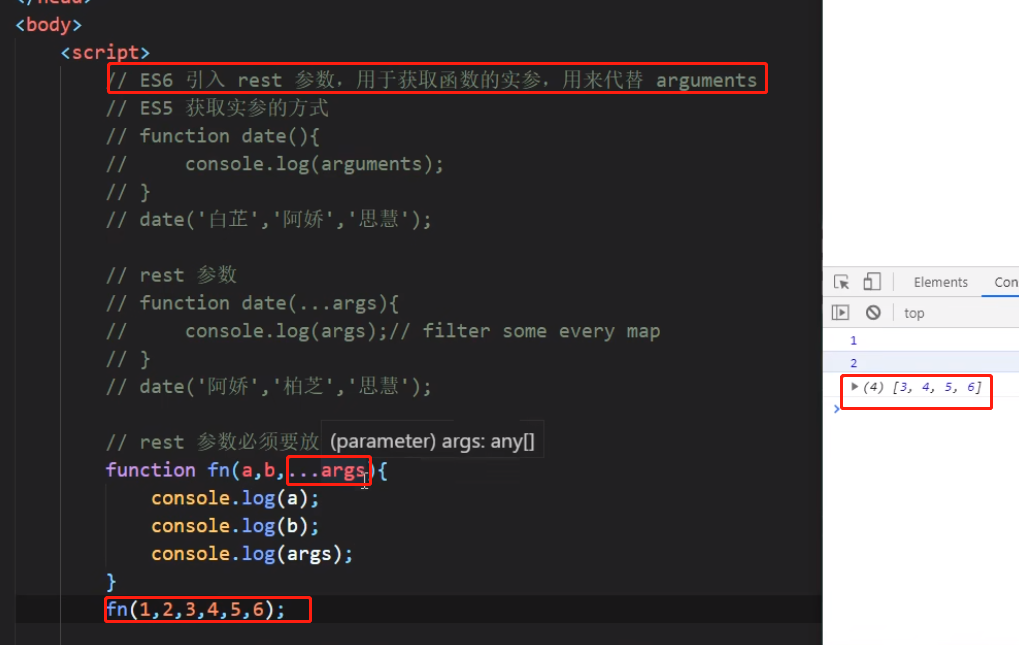 12-ES6 -rest参数_9