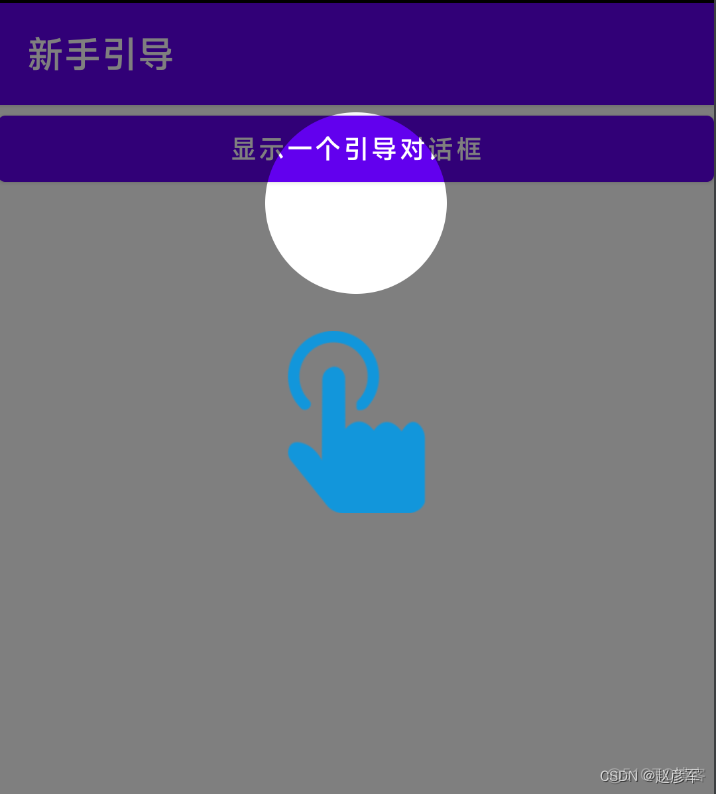 Android PorterDuffXfermode使用及工作原理详解_颜色值_22