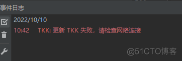 IDEA 提示 更新 TKK 失败，请检查网络连接_javascript