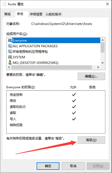 IDEA 提示 更新 TKK 失败，请检查网络连接_ide_04