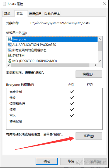 IDEA 提示 更新 TKK 失败，请检查网络连接_ide_04